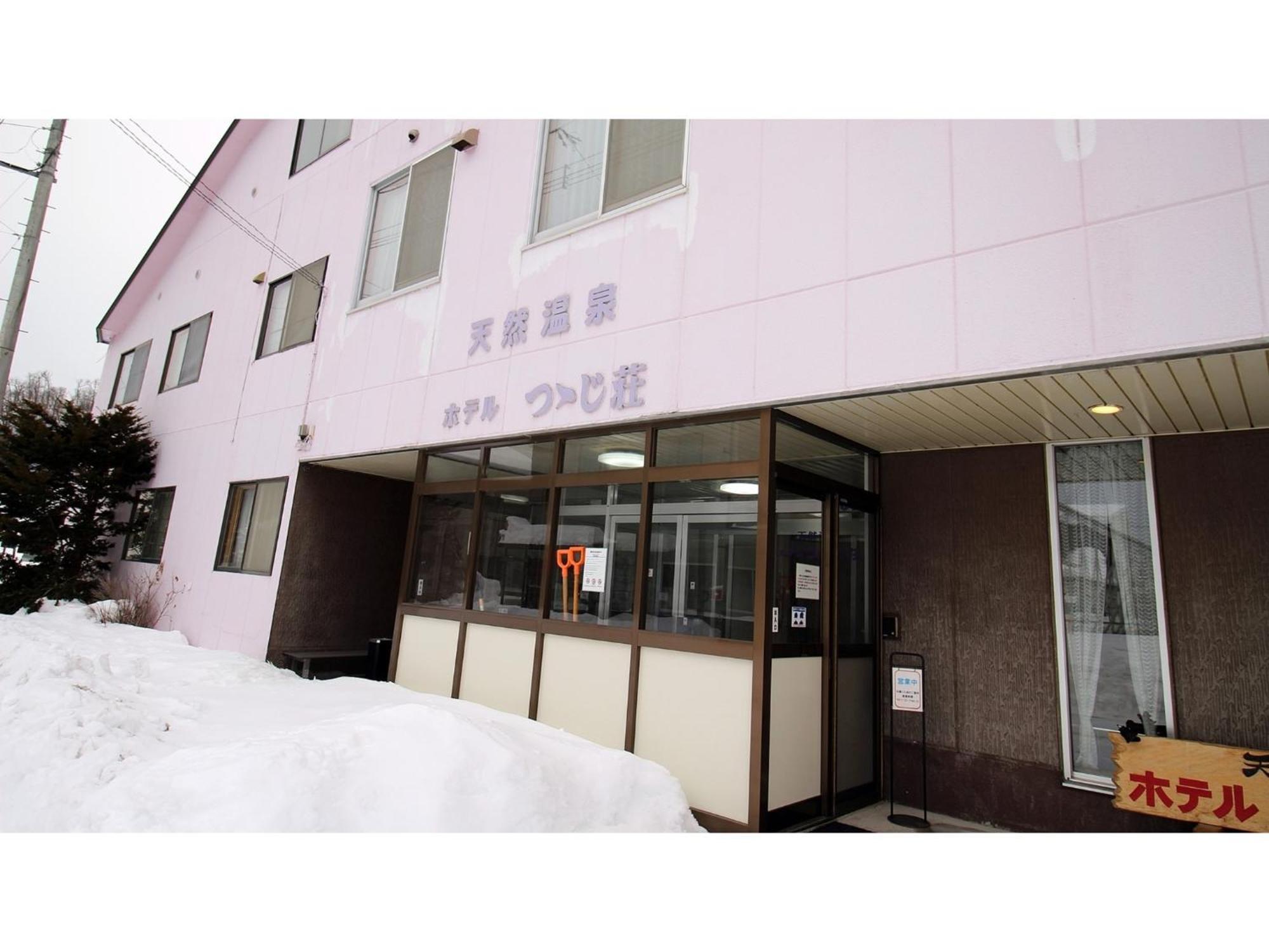 Onsen Hotel Tsutsujiso - Vacation Stay 03267V 北見市 エクステリア 写真