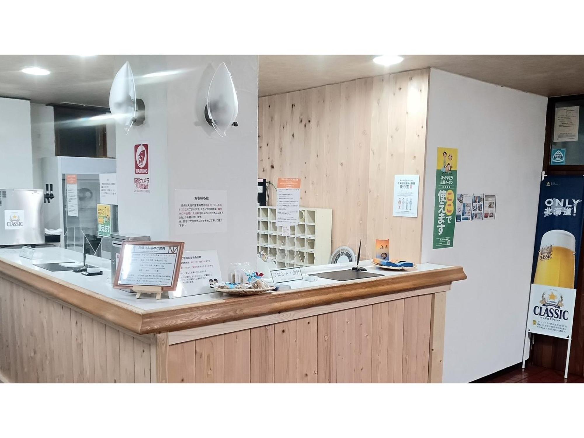 Onsen Hotel Tsutsujiso - Vacation Stay 03267V 北見市 エクステリア 写真